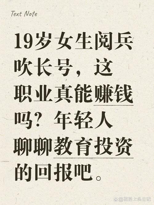 教育投资是个坑吗？——从艺术行业的收益结构谈“稳定”的迷思