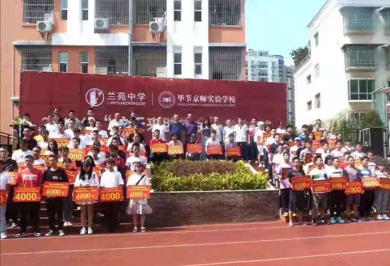 投资教育报桑梓 改革发展谱新篇——《贵州教育》特别节目“校长说”侧记
